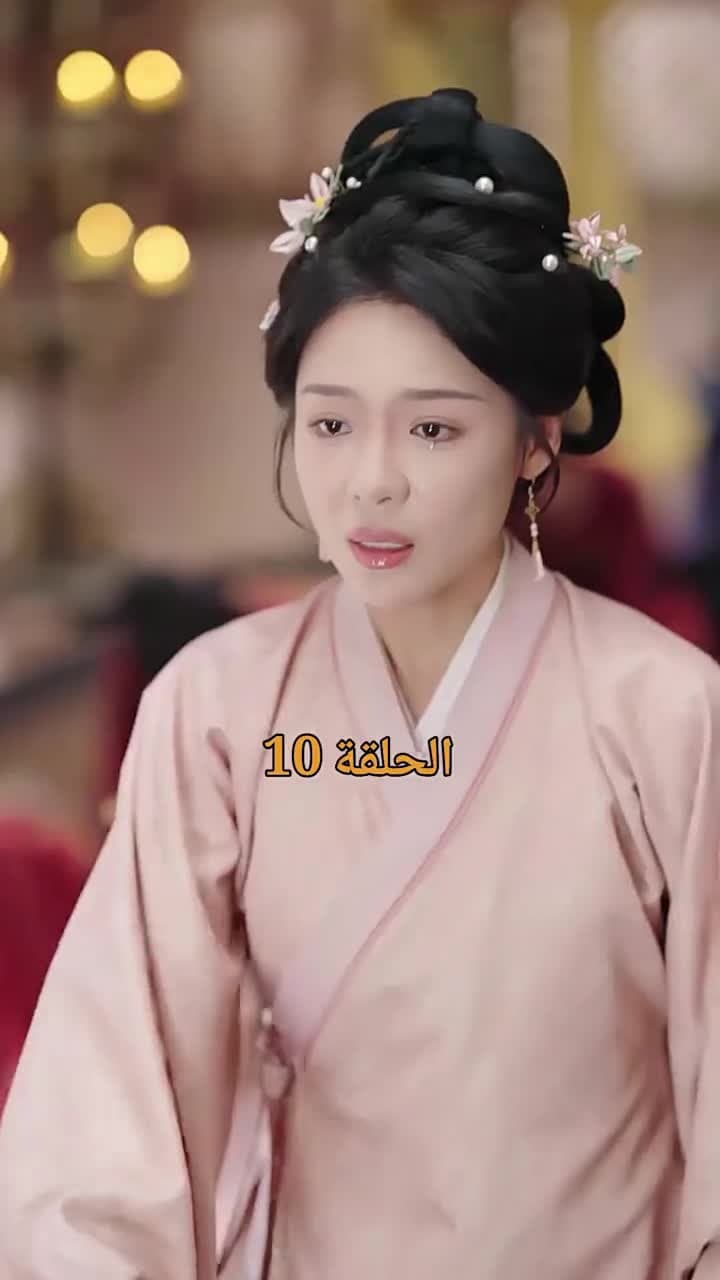 من هو حفيد الإمبراطور؟ - Episode 10