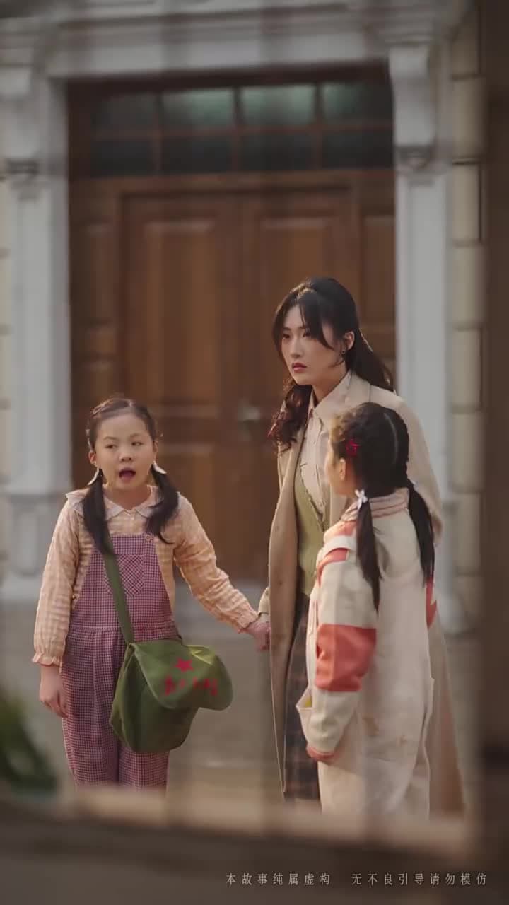 舊時光裏槐花香 - Episode 45
