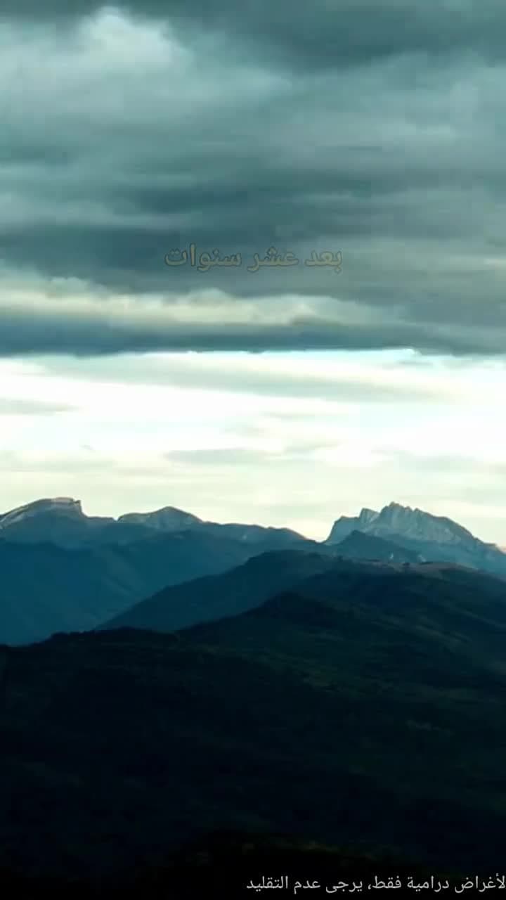 فضل لا يُنسى - Episode 2
