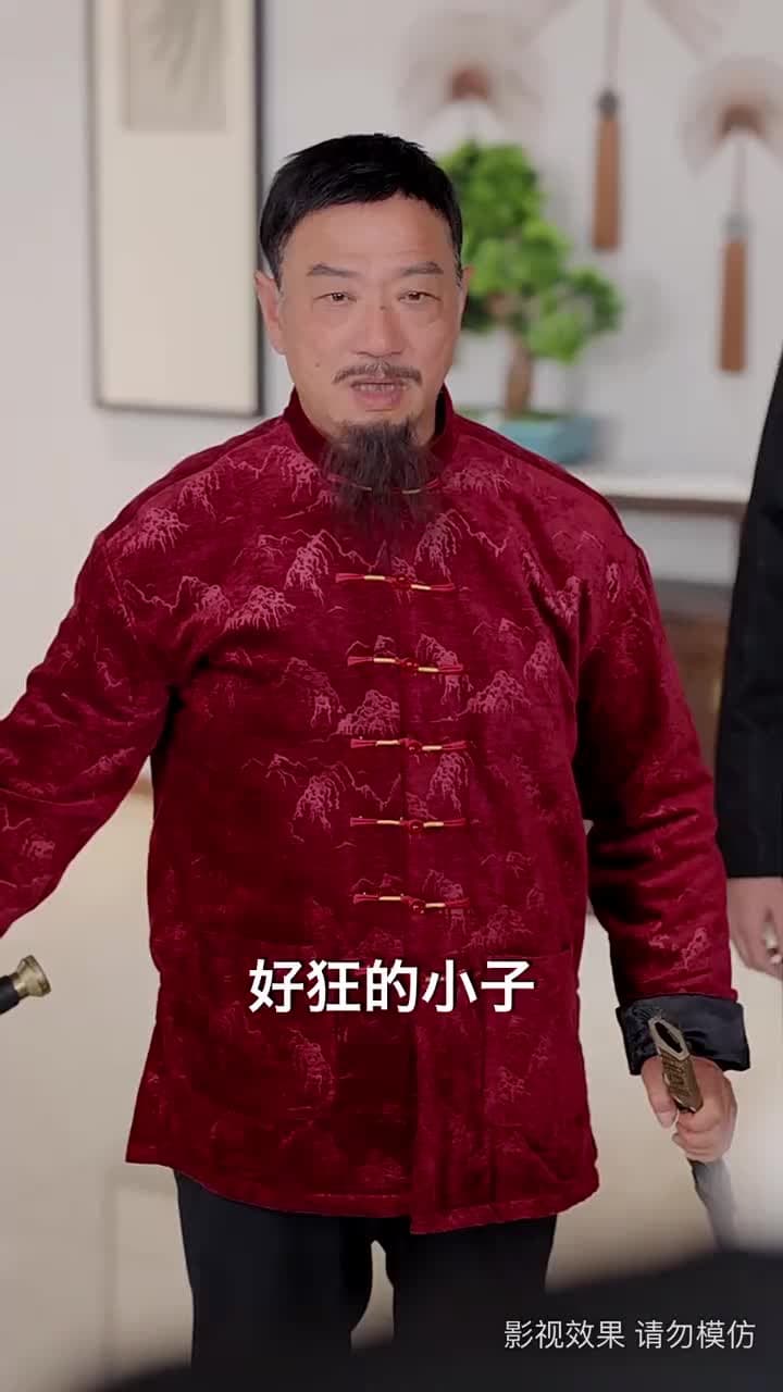 閻王出山 - Episode 47