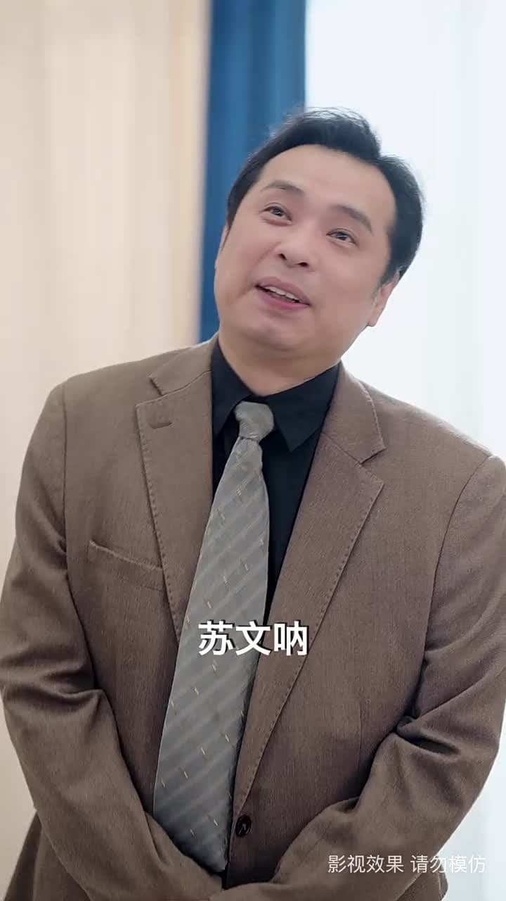 閻王出山 - Episode 59