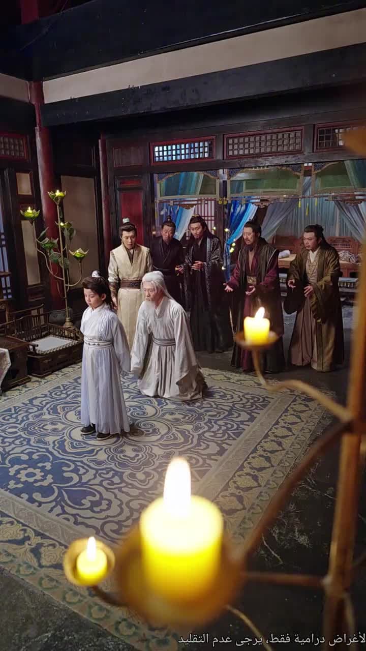 سيف النّجاة وانهِيار السّماء - Episode 55