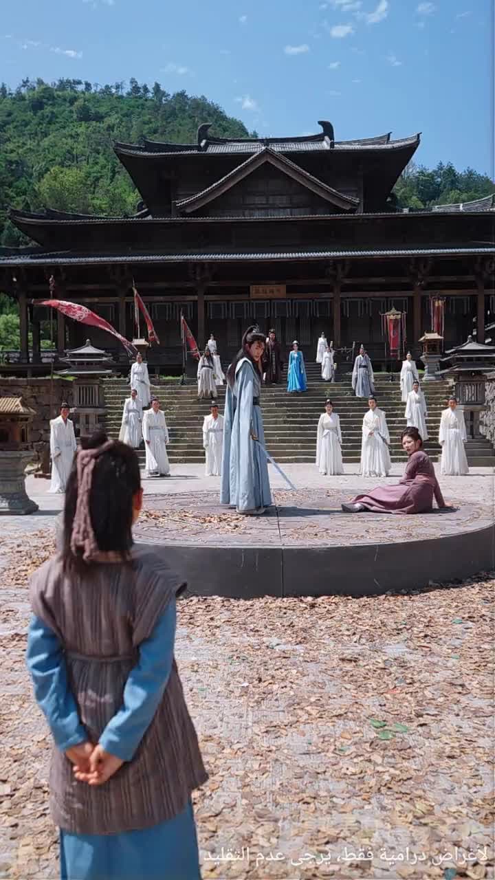 سيف النّجاة وانهِيار السّماء - Episode 11