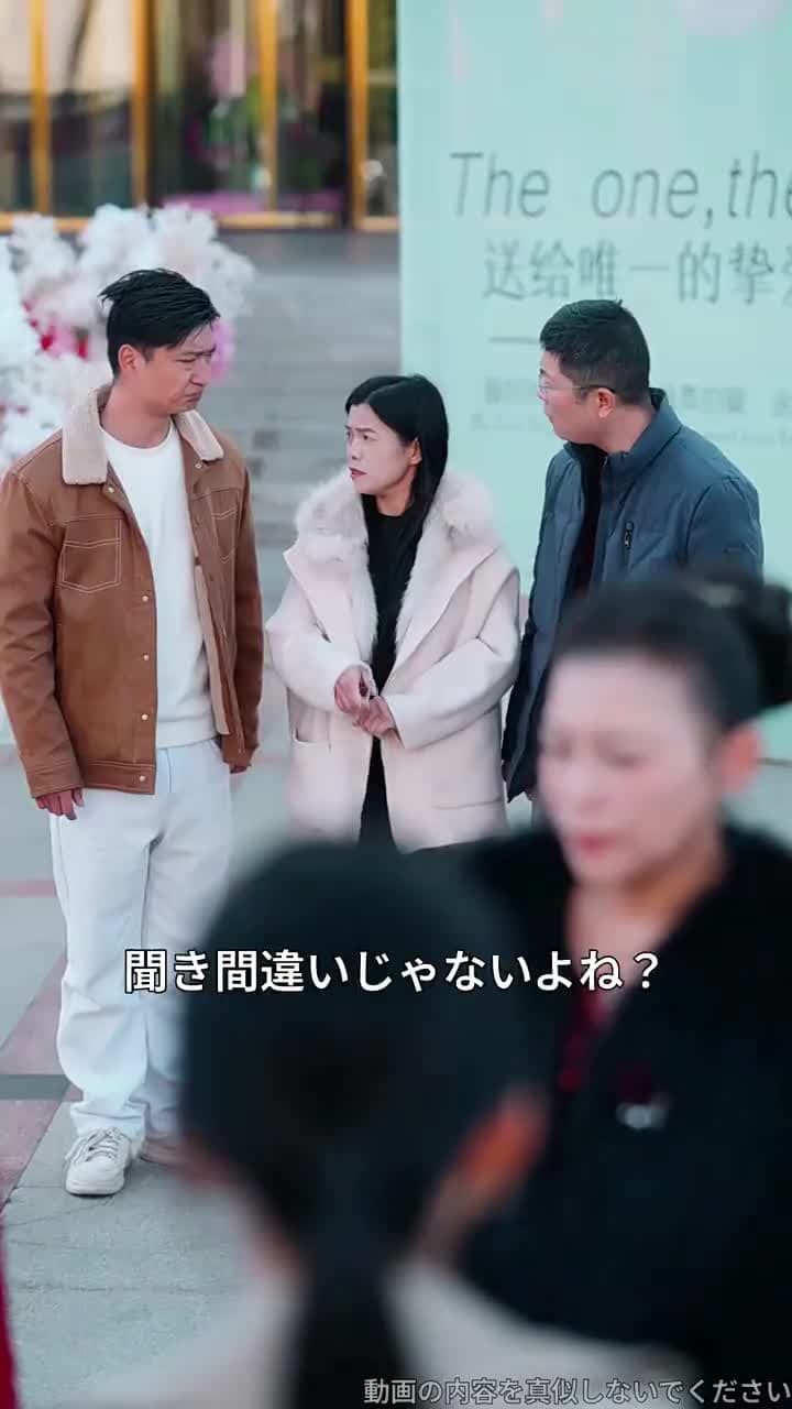 裏切りの先で出会う、あたらしい春 - Episode 28