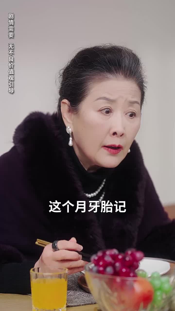 閃婚後, 殘疾大佬站起來了 - Episode 55