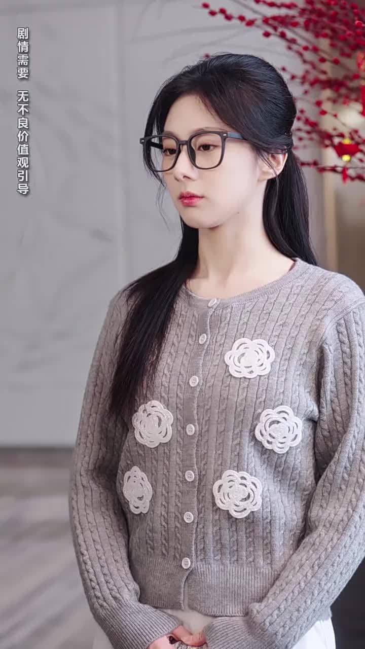 閃婚後, 殘疾大佬站起來了 - Episode 44