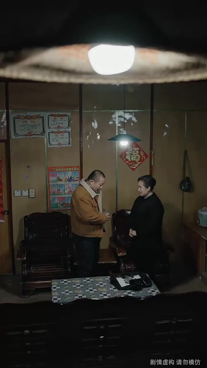 一路平安 - Episode 15