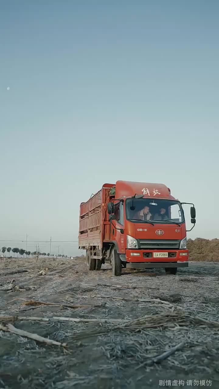 一路平安 - Episode 5
