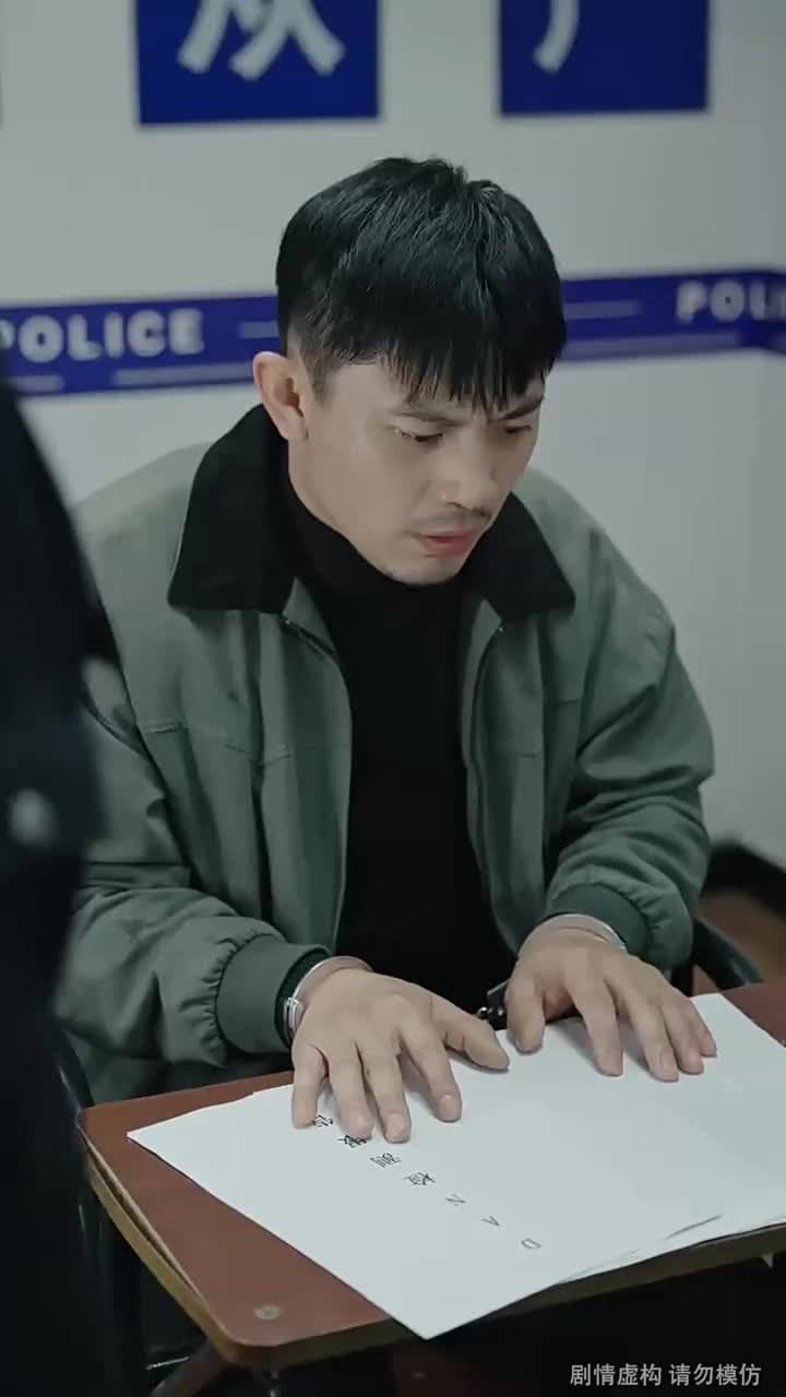 一路平安 - Episode 45