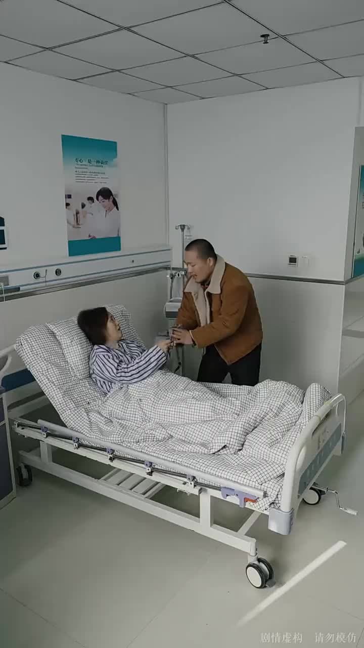 一路平安 - Episode 19