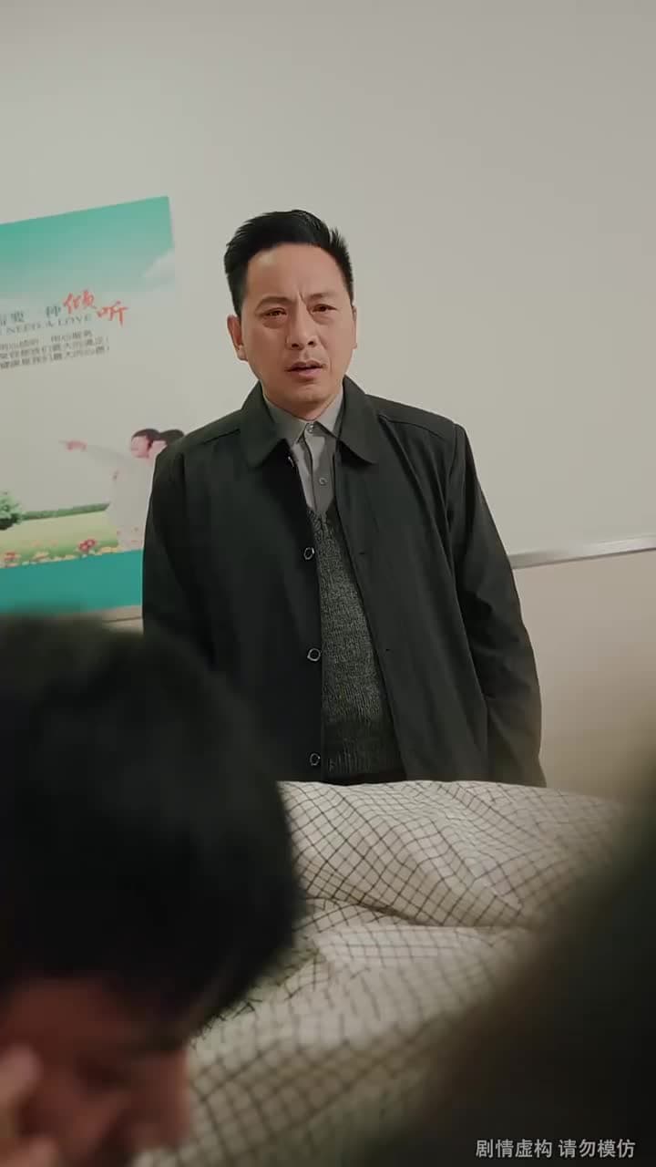 一路平安 - Episode 58