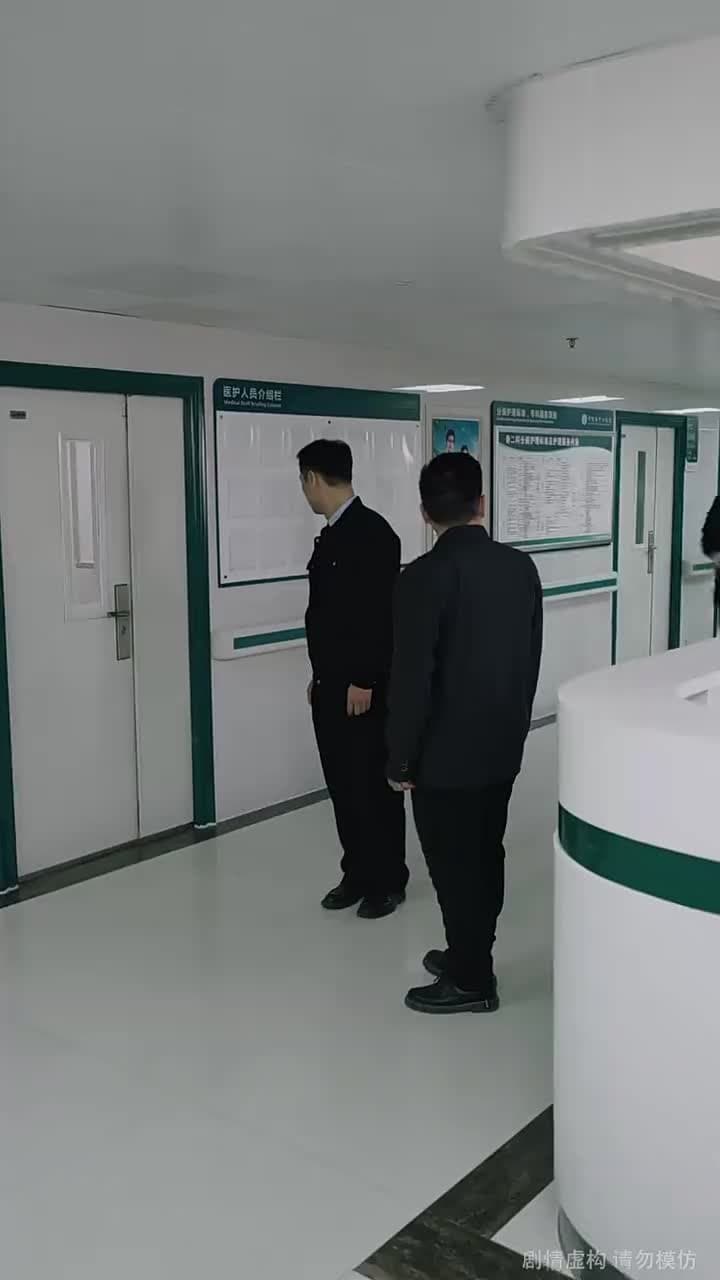 一路平安 - Episode 35