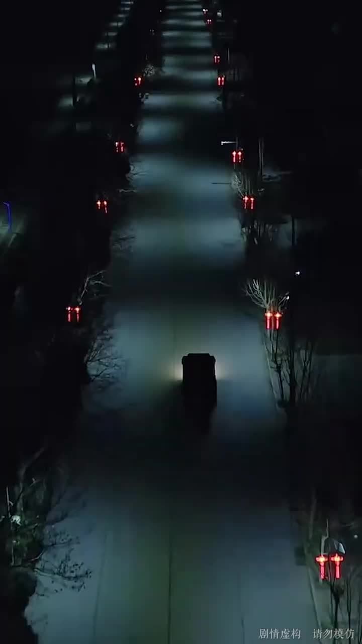 一路平安 - Episode 1