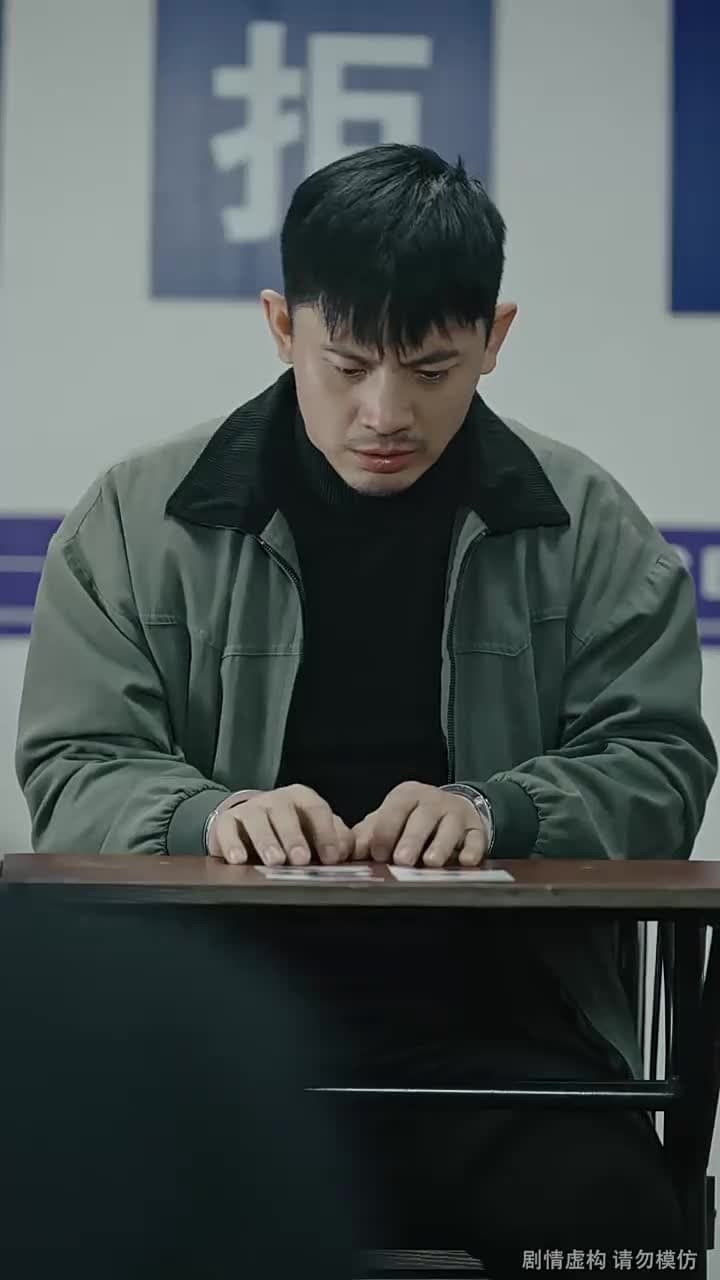一路平安 - Episode 44