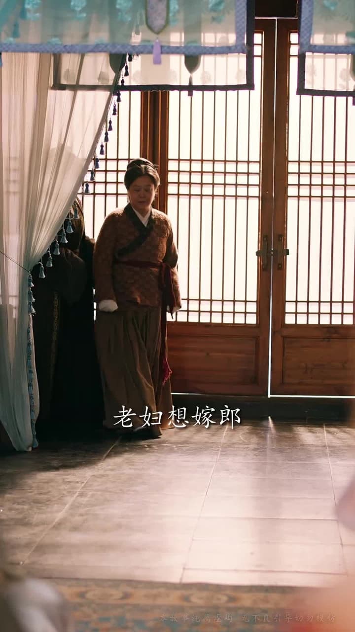 羊與蘭 - Episode 39