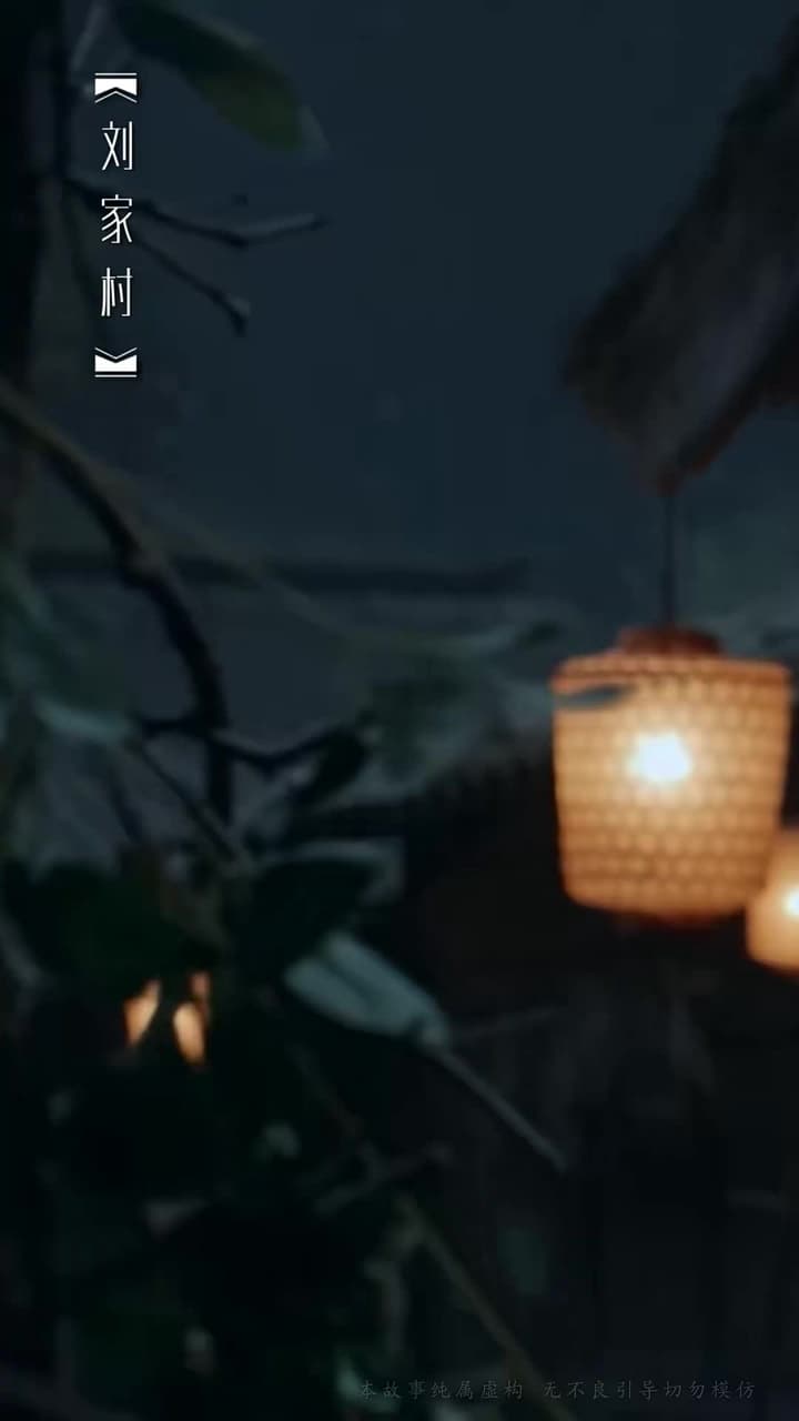 羊與蘭 - Episode 62