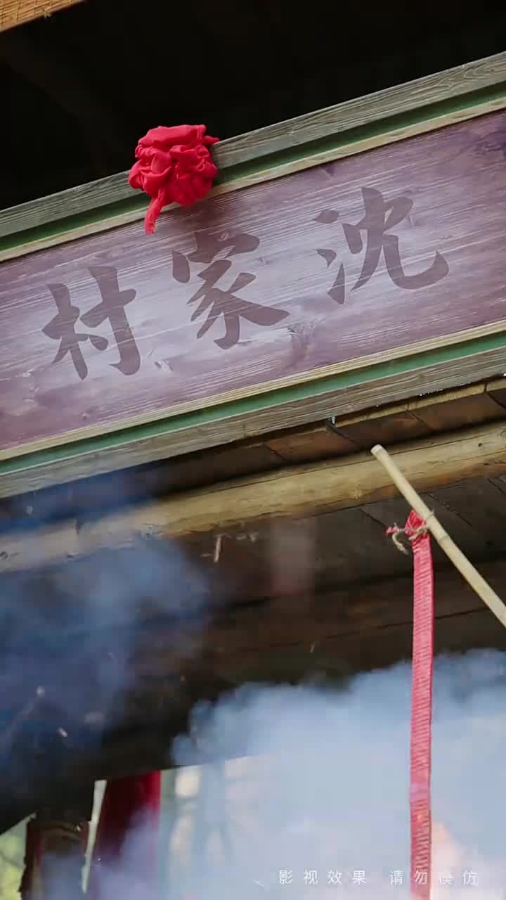 金殿淚 - Episode 38