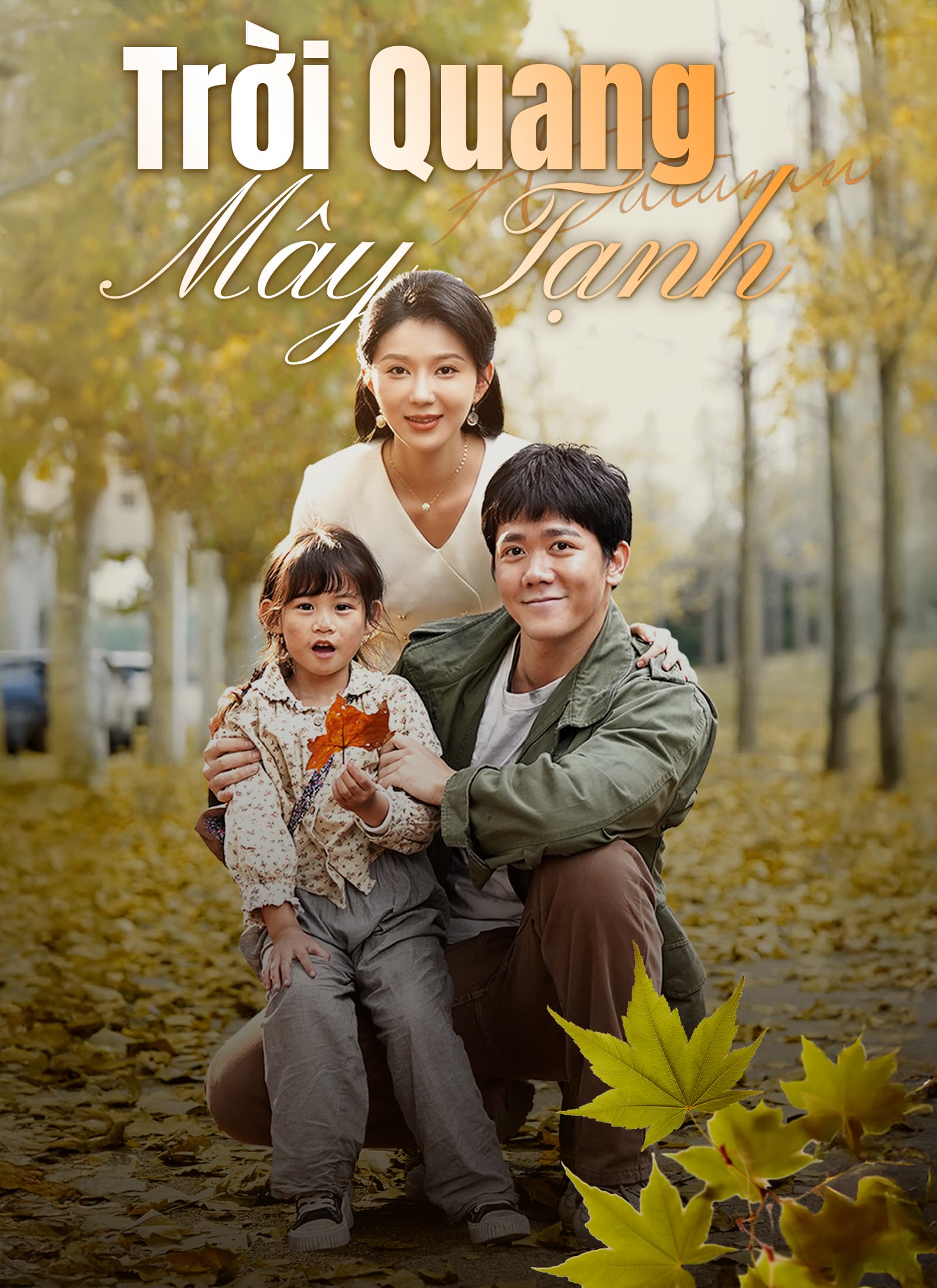 Trời Quang Mây Tạnh