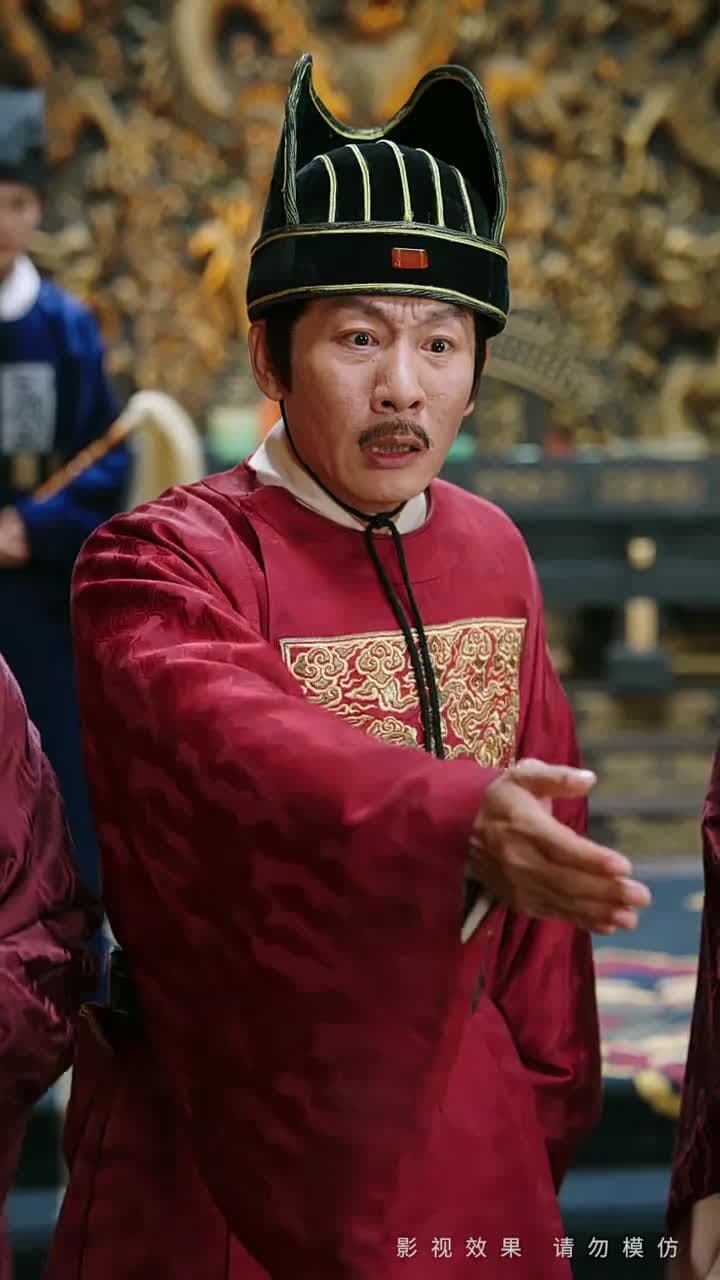 金殿淚 - Episode 13