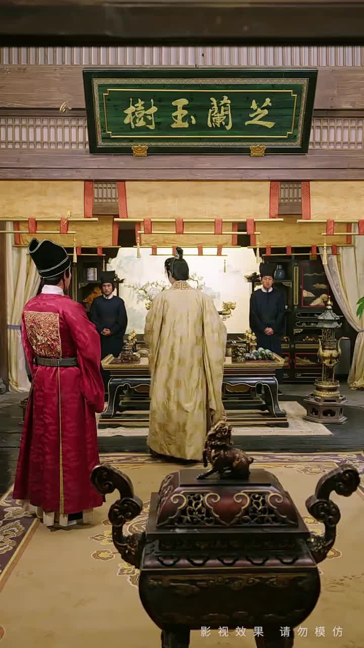 金殿淚 - Episode 46