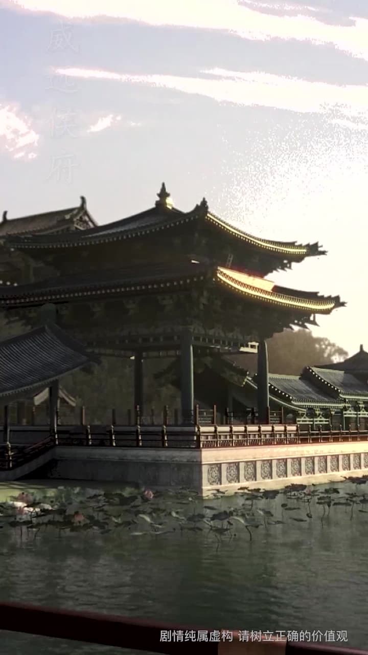 星落侯門百花殺 - Episode 24