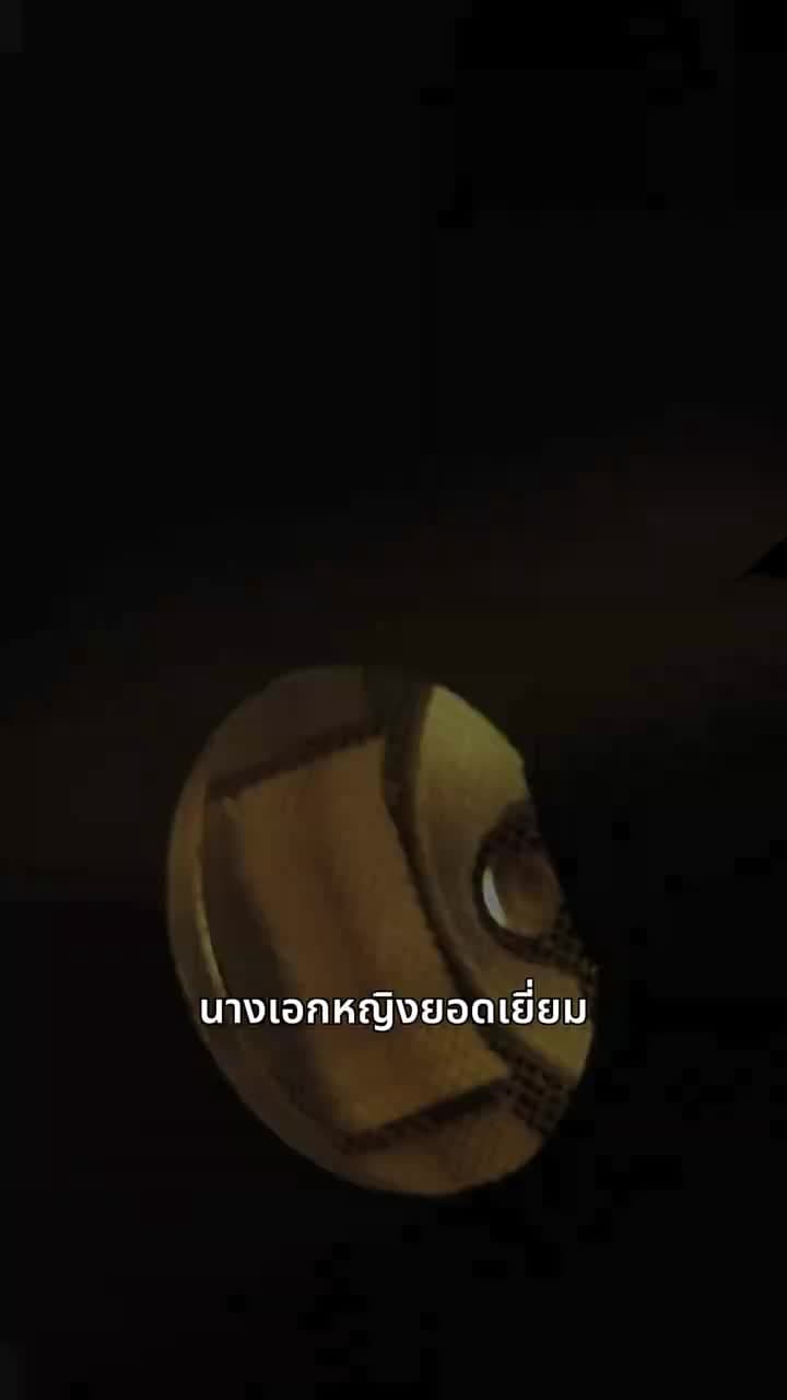 ทรยศรัก - Episode 2