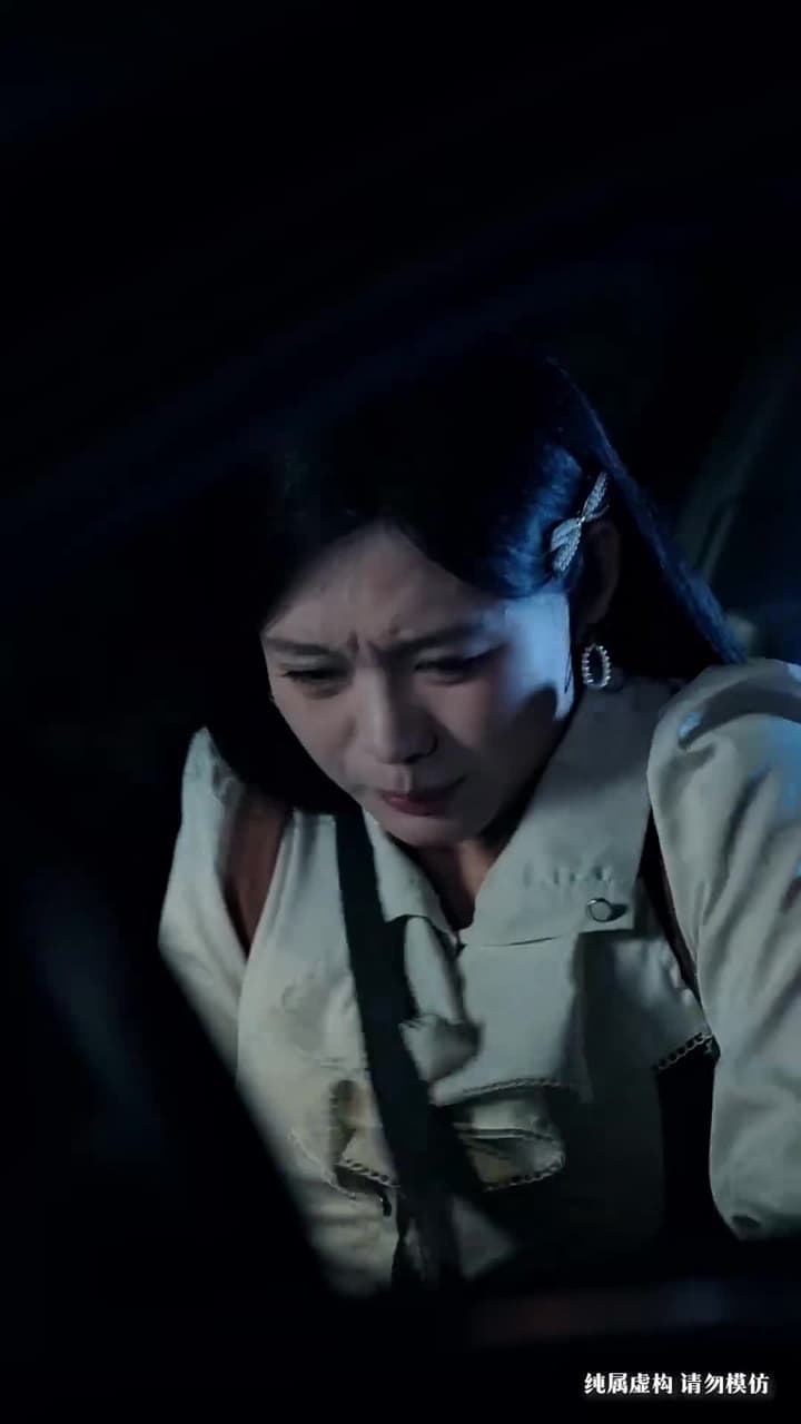 屠狗之輩 - Episode 5