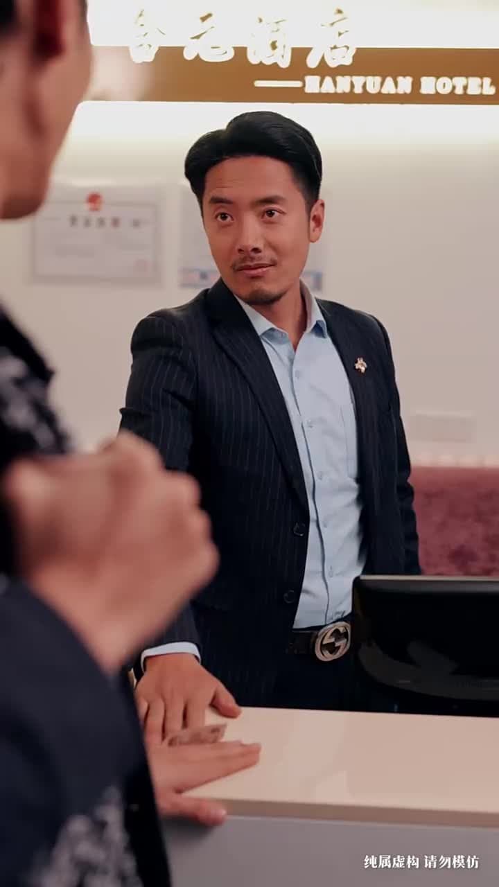 屠狗之輩 - Episode 23