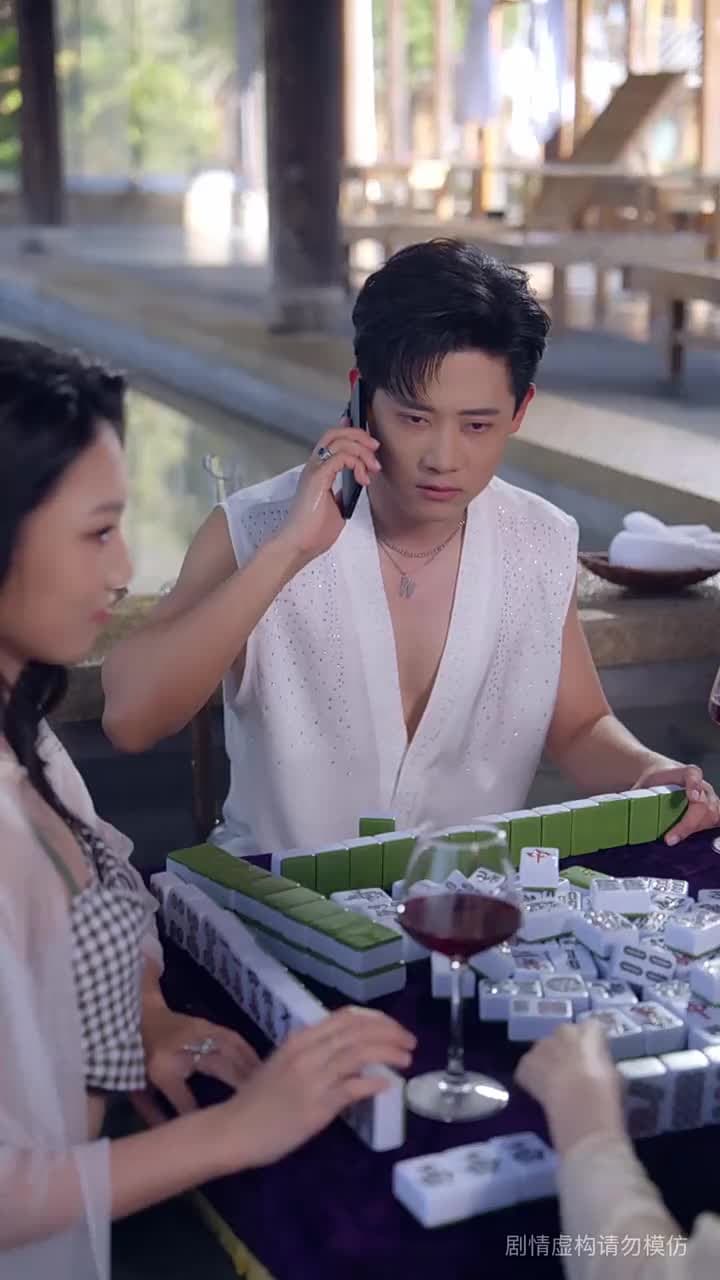 我敬老公一杯酒 - Episode 5