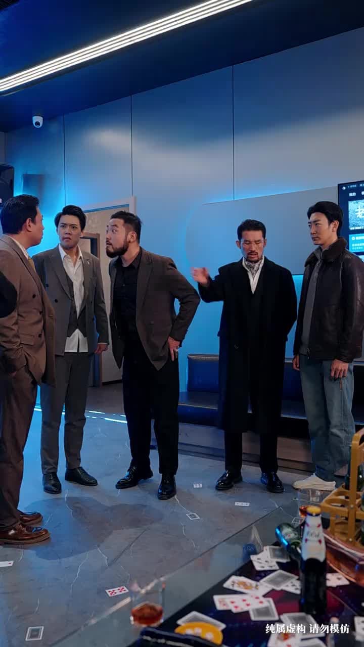 屠狗之輩 - Episode 56