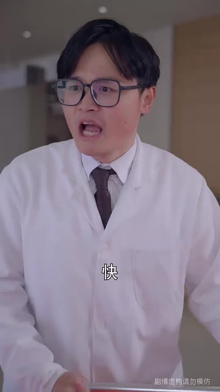 我敬老公一杯酒 - Episode 6