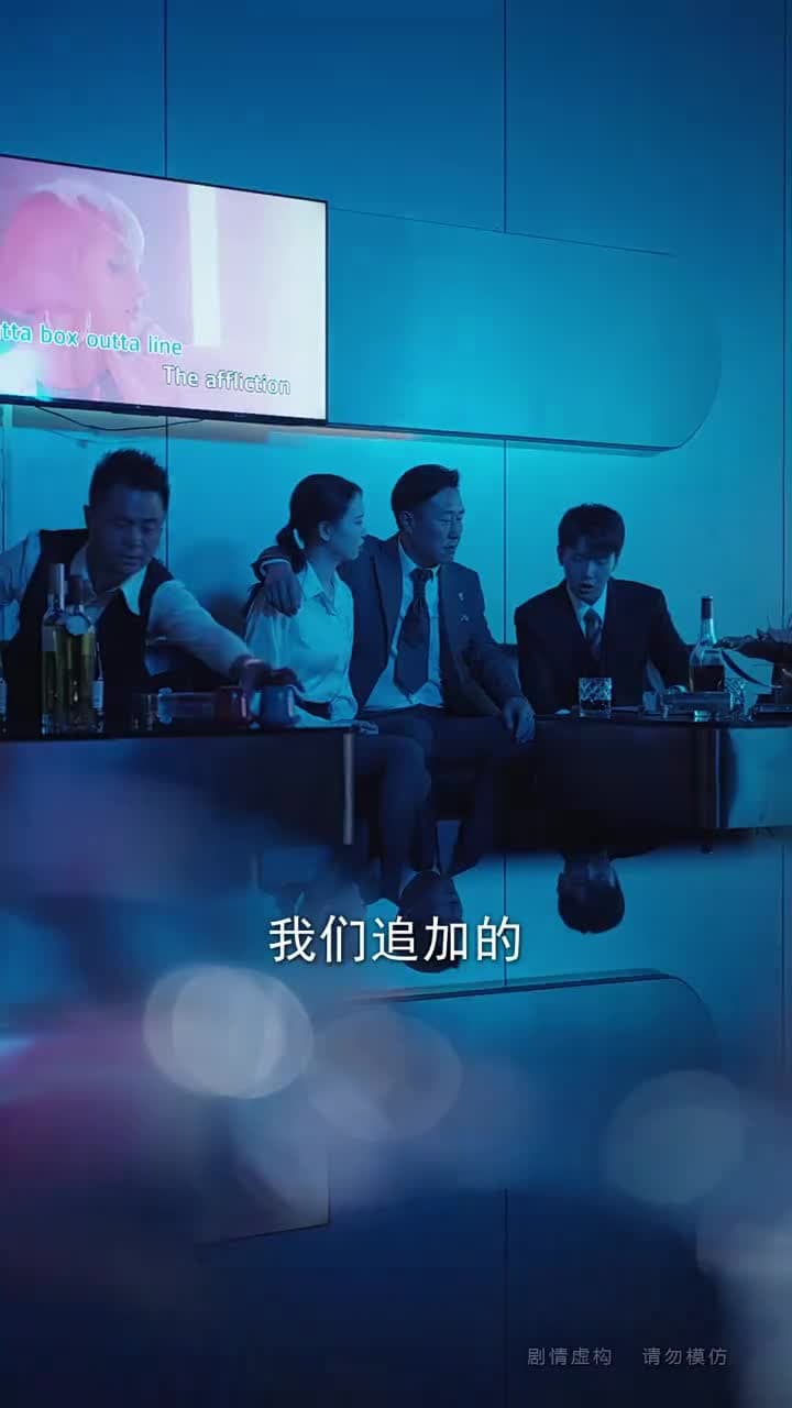 人間煙火向陽行 - Episode 26