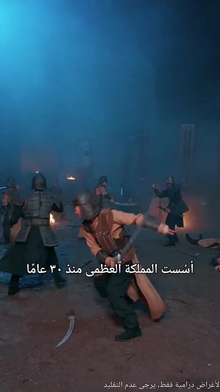 على عتبة الفراق - Episode 1