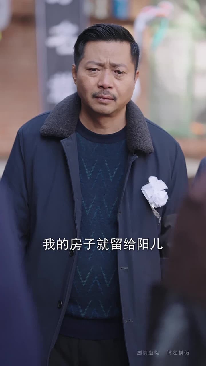 人間煙火向陽行 - Episode 36