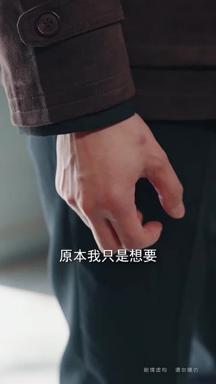 人間煙火向陽行 - Episode 30