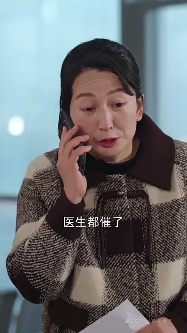 人間煙火向陽行 - Episode 45