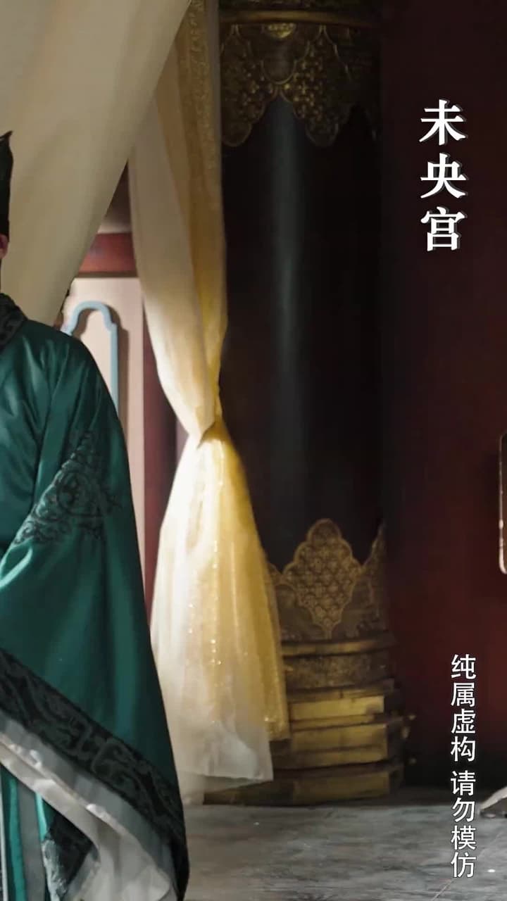 成女帝心腹後我無敵了 - Episode 8