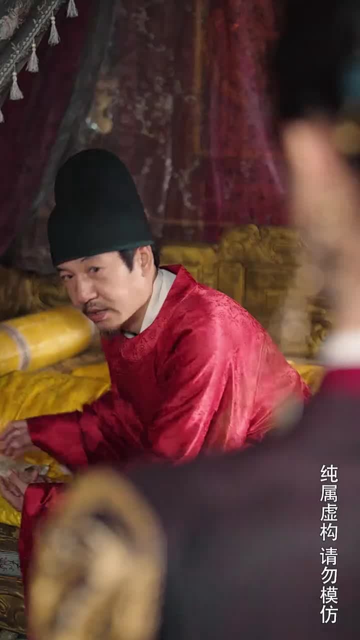 成女帝心腹後我無敵了 - Episode 10