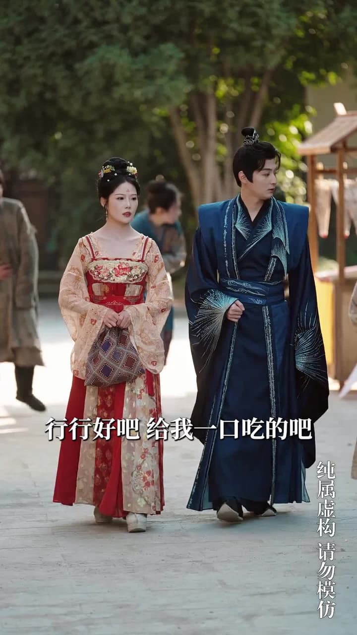 成女帝心腹後我無敵了 - Episode 53