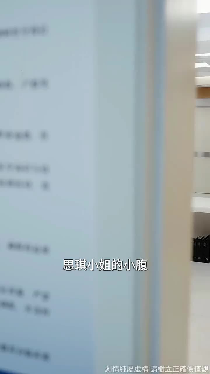真千金她命格無雙 - Episode 6