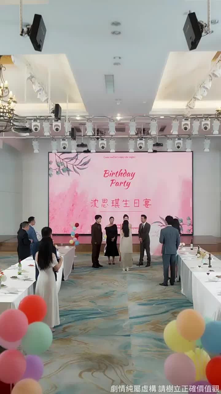 真千金她命格無雙 - Episode 39