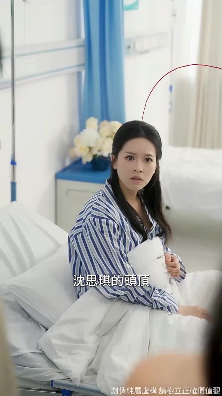 真千金她命格無雙 - Episode 57