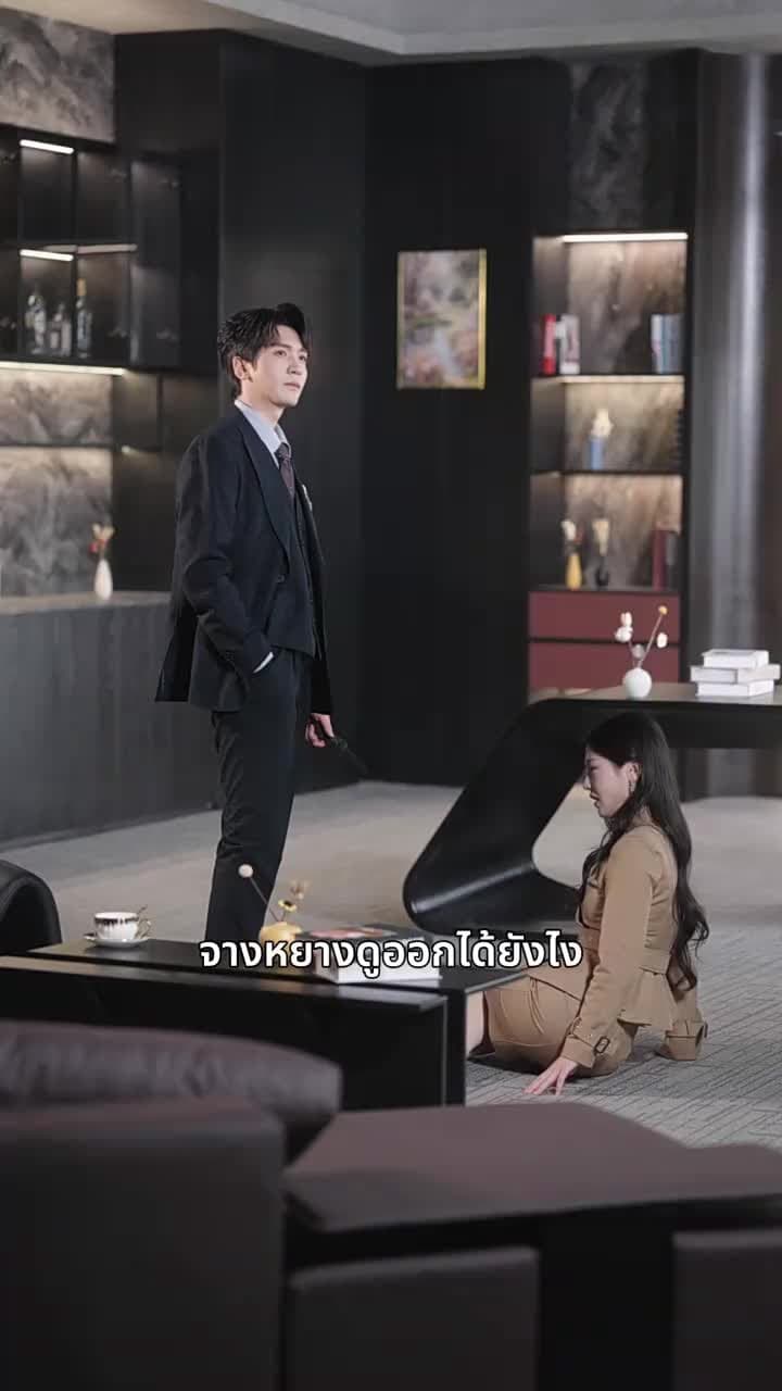 วิวาห์สายฟ้าแลบ - Episode 78