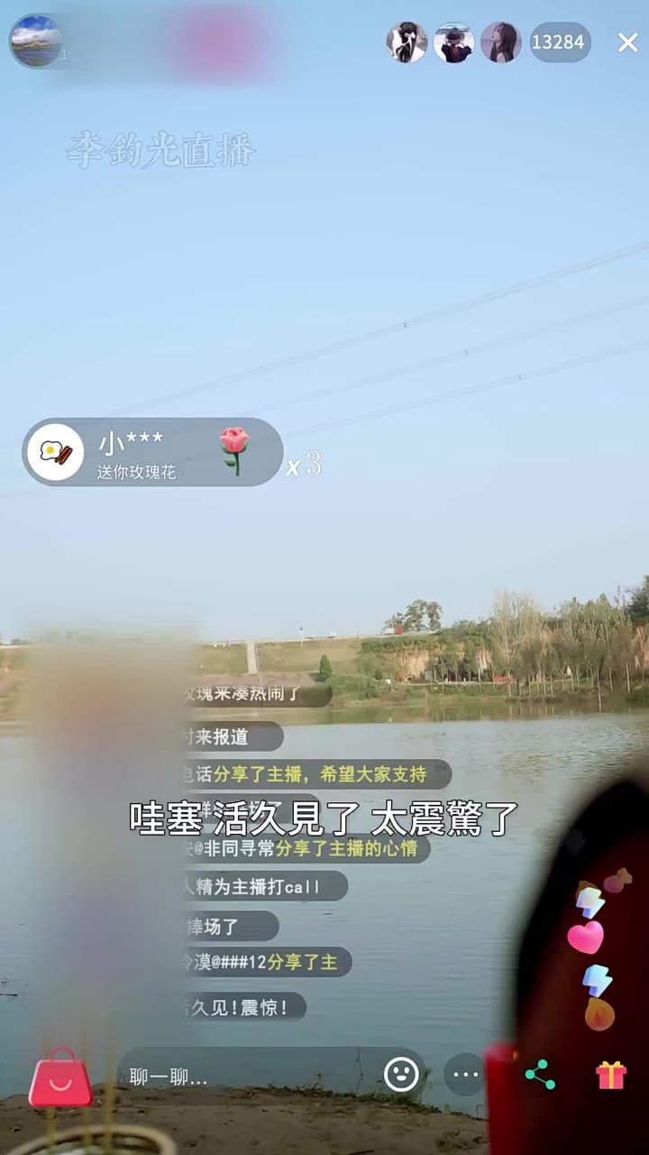 重生成魚氣哭釣魚佬 - Episode 64