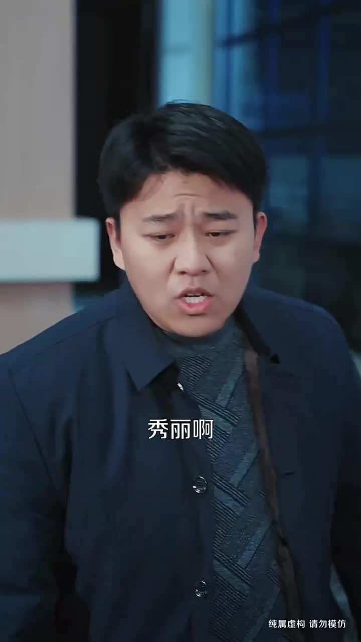 不請自來的家人,保姆一家賴上我 - Episode 20
