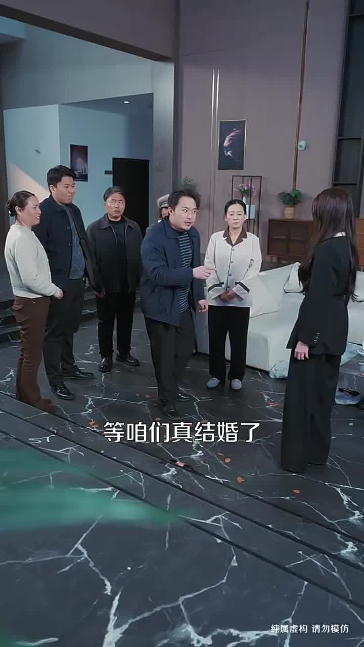 不請自來的家人,保姆一家賴上我 - Episode 16