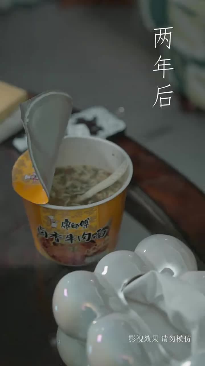 破繭成蝶始見天 - Episode 58