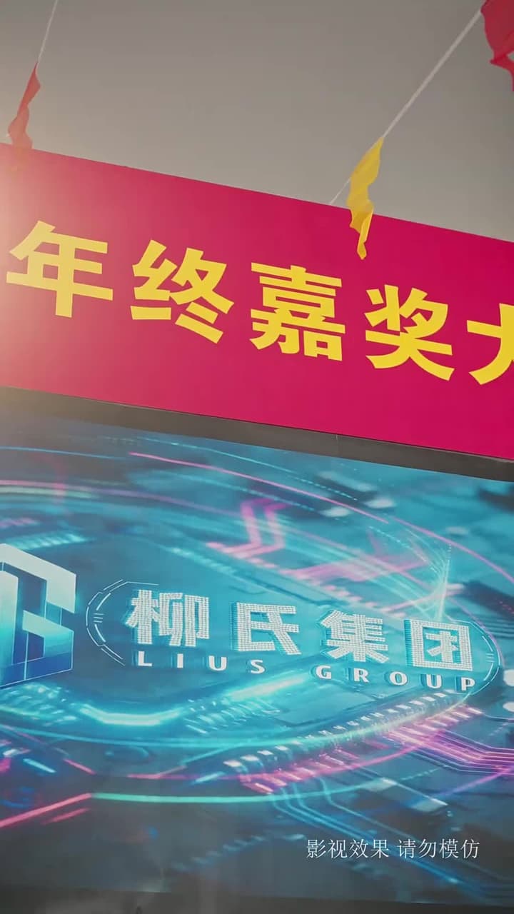 破繭成蝶始見天 - Episode 1