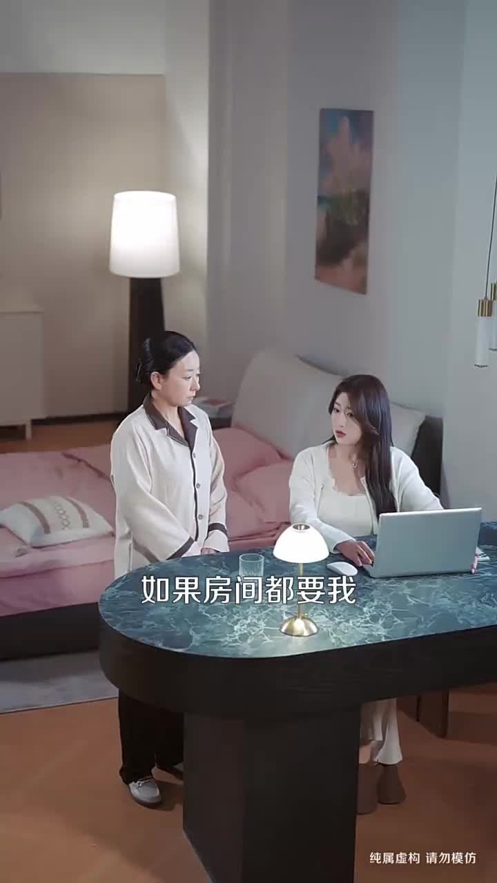 不請自來的家人,保姆一家賴上我 - Episode 2
