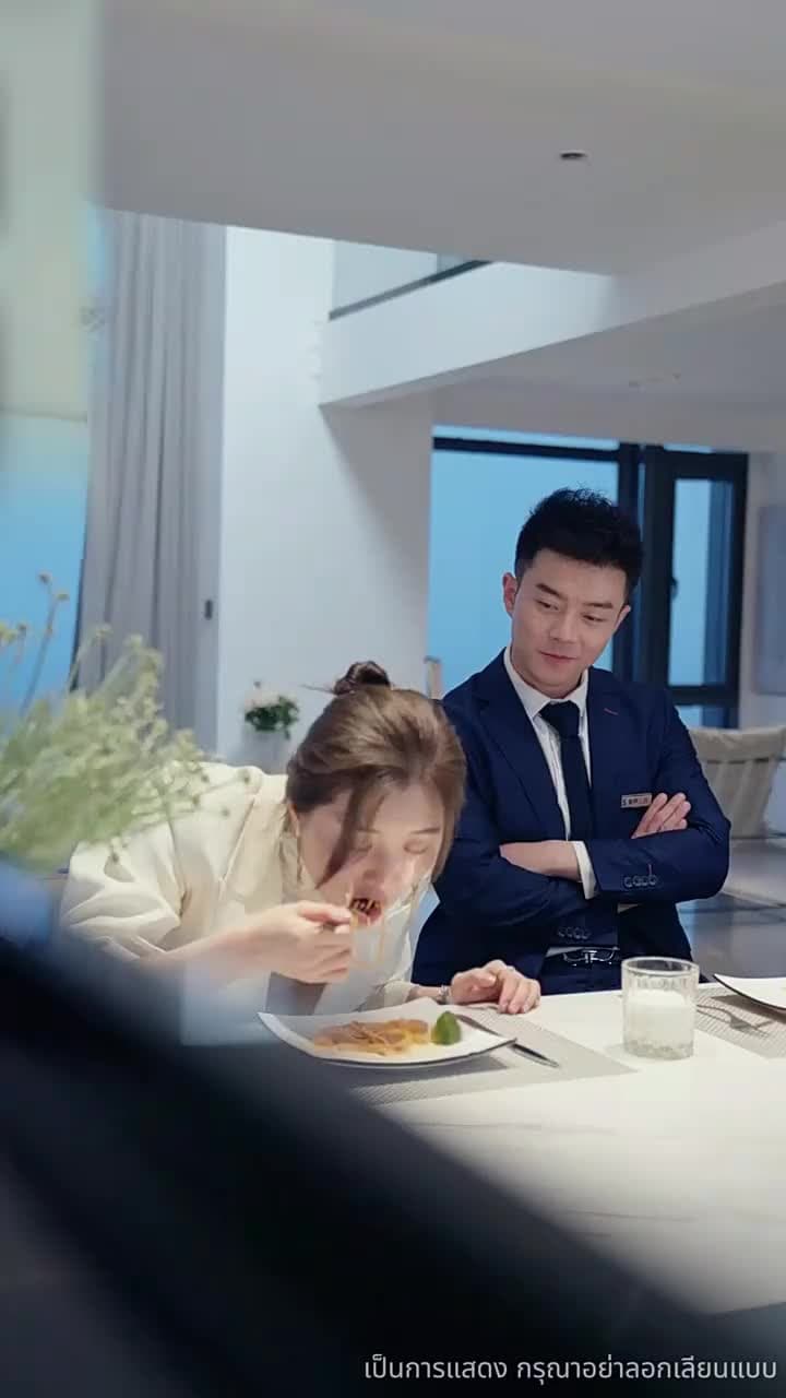 บอดี้การ์ดตามหารัก - Episode 55